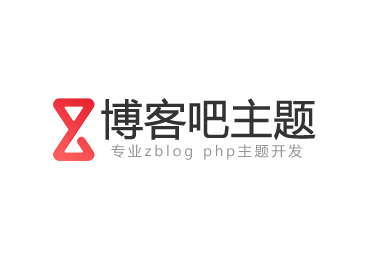 欢迎使用Z-BlogPHP！